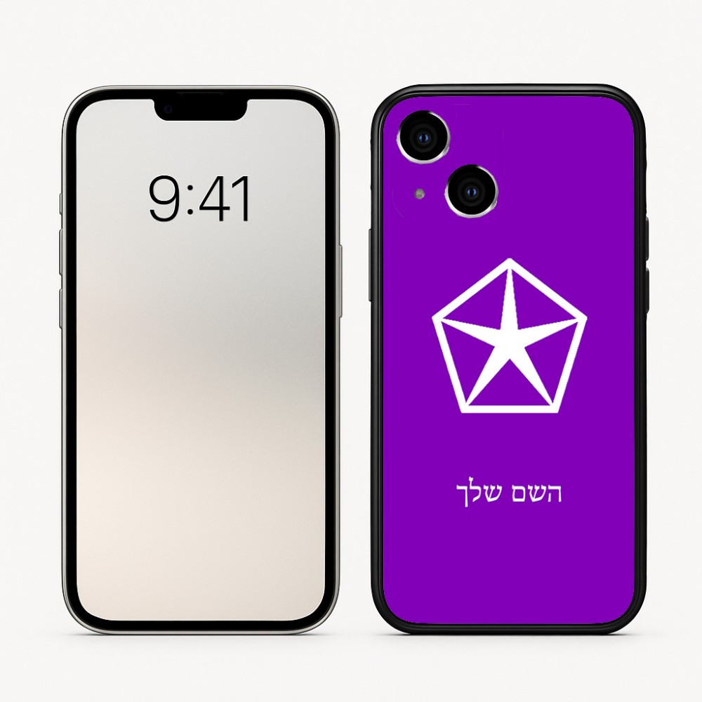 כיסוי בעיצוב אישי עם השם שלך לדגם - Apple iPhone 16 בעיצוב קרייזלר