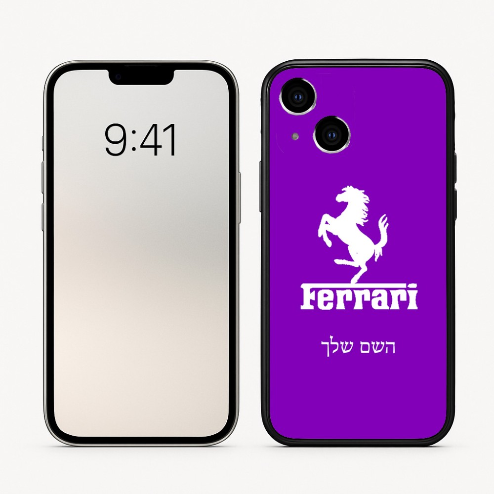 כיסוי בעיצוב אישי עם השם שלך לדגם - Apple iPhone 16 בעיצוב פרארי