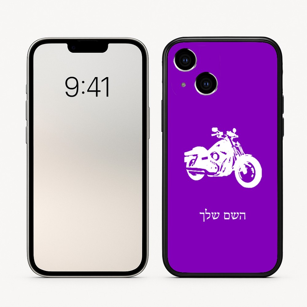כיסוי בעיצוב אישי עם השם שלך לדגם - Apple iPhone 16 בעיצוב הארלי-דיווידסון