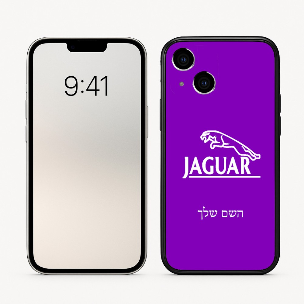 כיסוי בעיצוב אישי עם השם שלך לדגם - Apple iPhone 16 בעיצוב יגואר