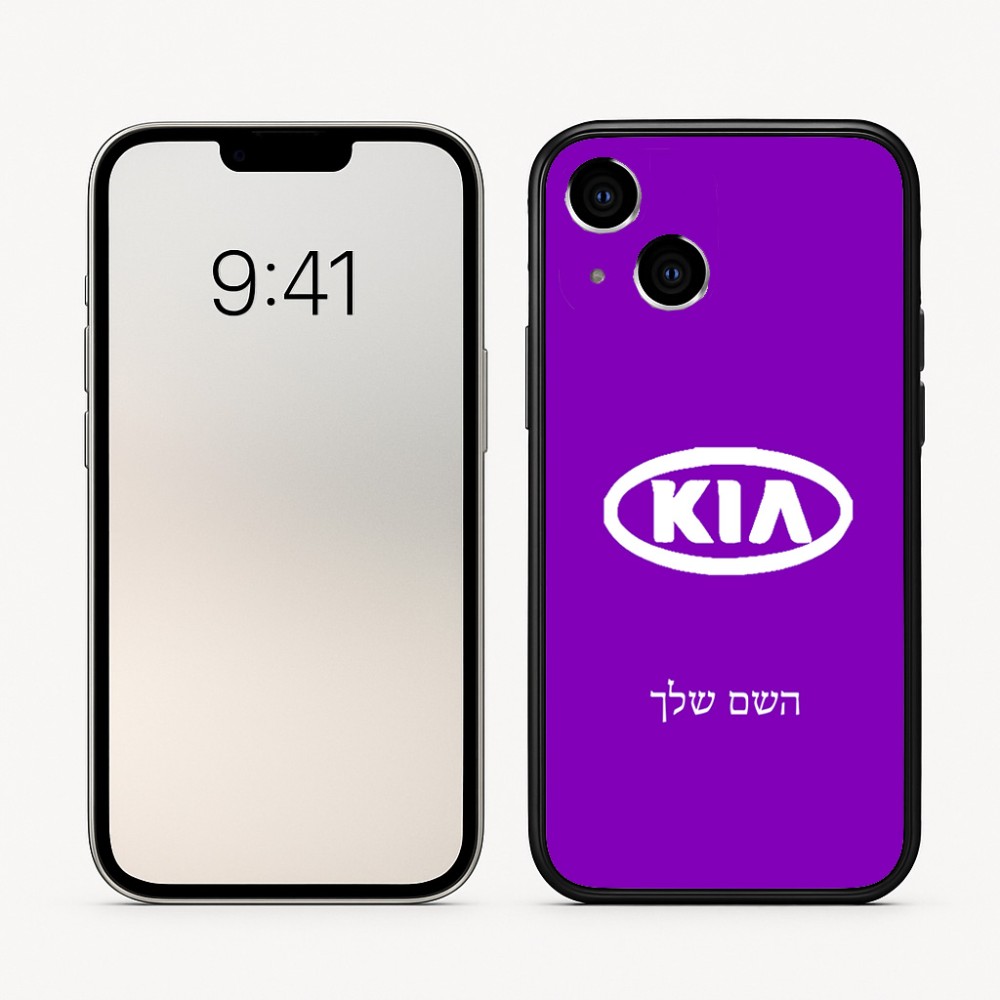 כיסוי בעיצוב אישי עם השם שלך לדגם - Apple iPhone 16 בעיצוב קיה