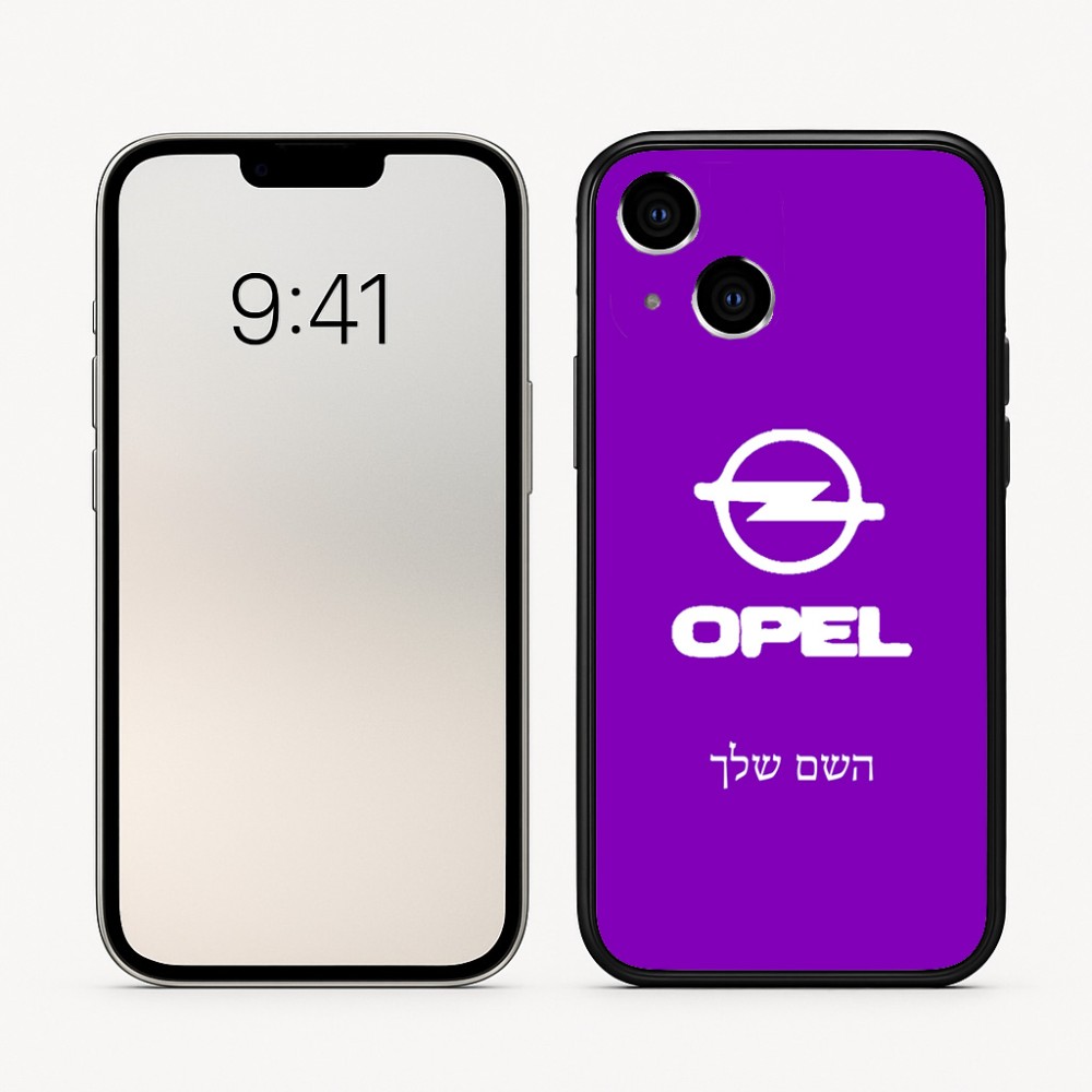 כיסוי בעיצוב אישי עם השם שלך לדגם - Apple iPhone 16 בעיצוב אופל