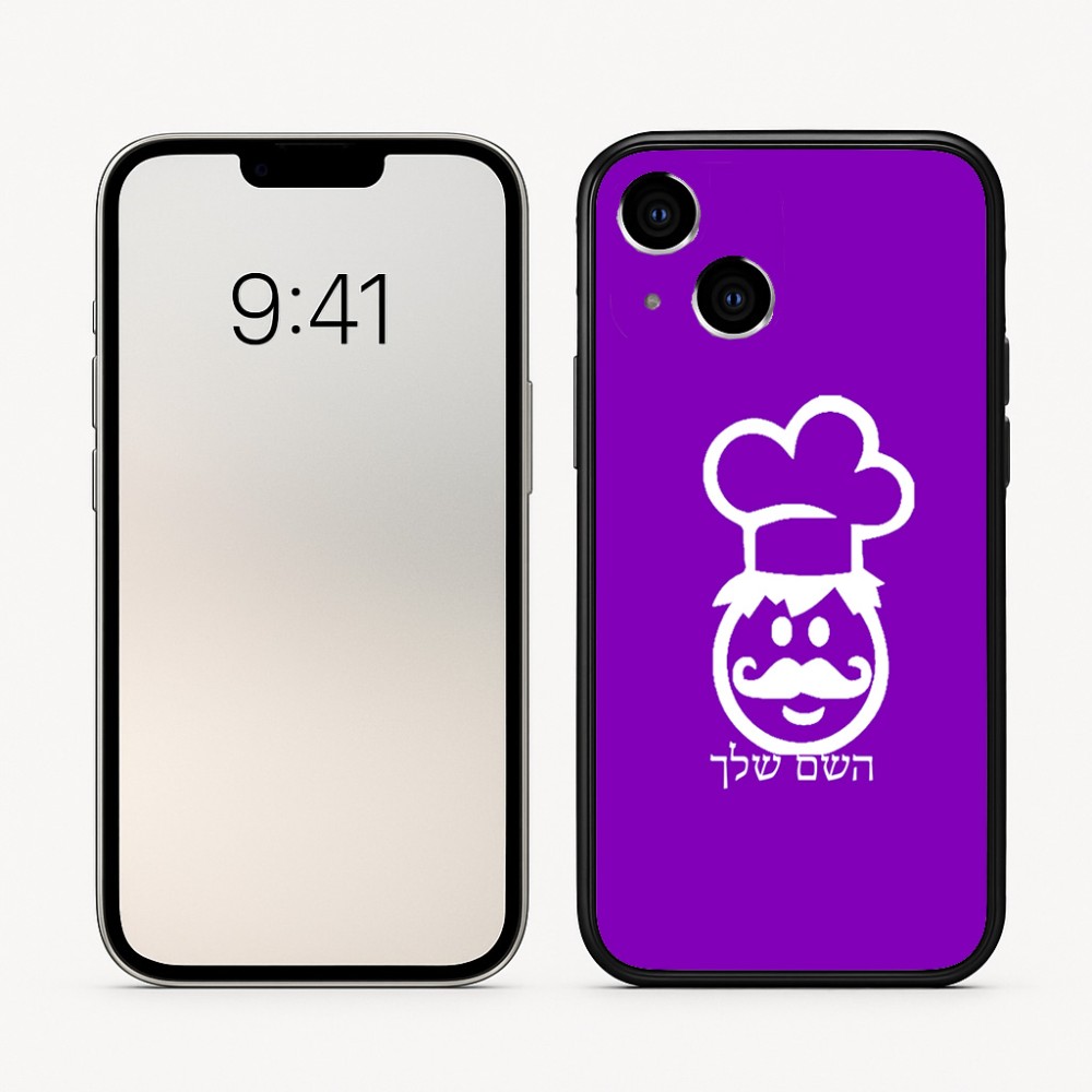 כיסוי בעיצוב אישי עם השם שלך לדגם - Apple iPhone 16 בעיצוב שף