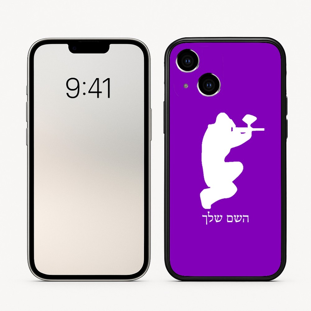 כיסוי בעיצוב אישי עם השם שלך לדגם - Apple iPhone 16 בעיצוב שחקן כאב כדור