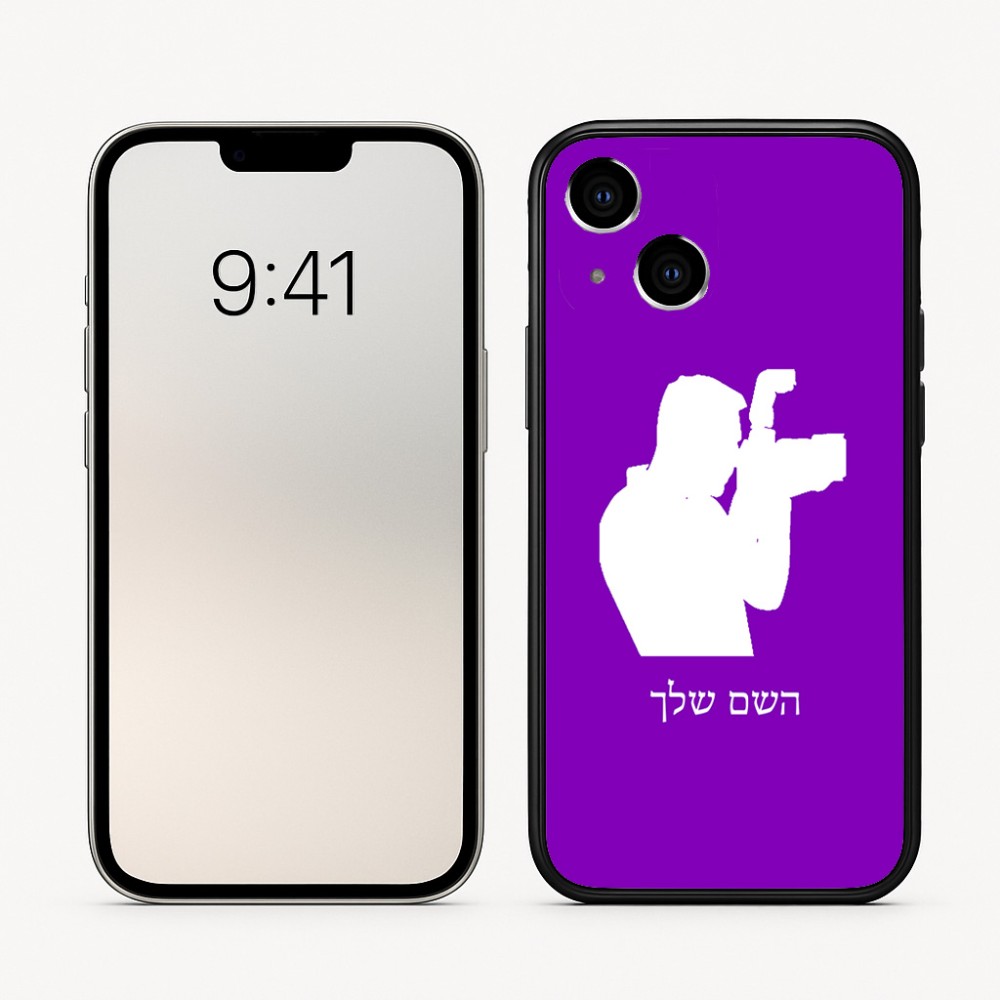כיסוי בעיצוב אישי עם השם שלך לדגם - Apple iPhone 16 בעיצוב צלם - גברים