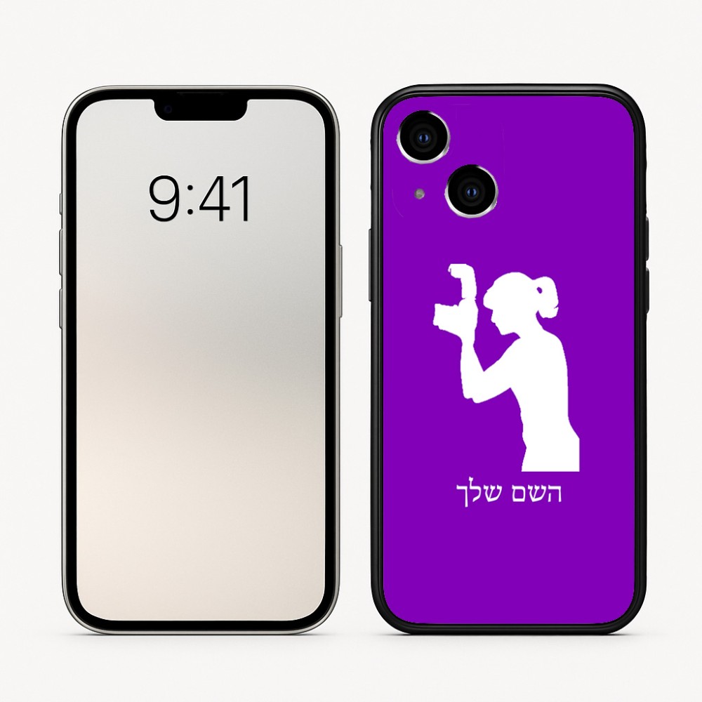 כיסוי בעיצוב אישי עם השם שלך לדגם - Apple iPhone 16 בעיצוב צלמת - אישה