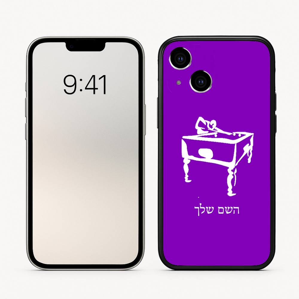 כיסוי בעיצוב אישי עם השם שלך לדגם - Apple iPhone 16 בעיצוב שחקן ביליארד