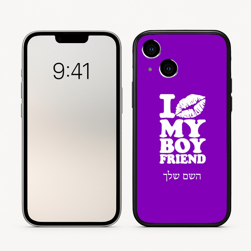 כיסוי בעיצוב אישי עם השם שלך לדגם - Apple iPhone 16 בעיצוב נשקי את חבר שלי