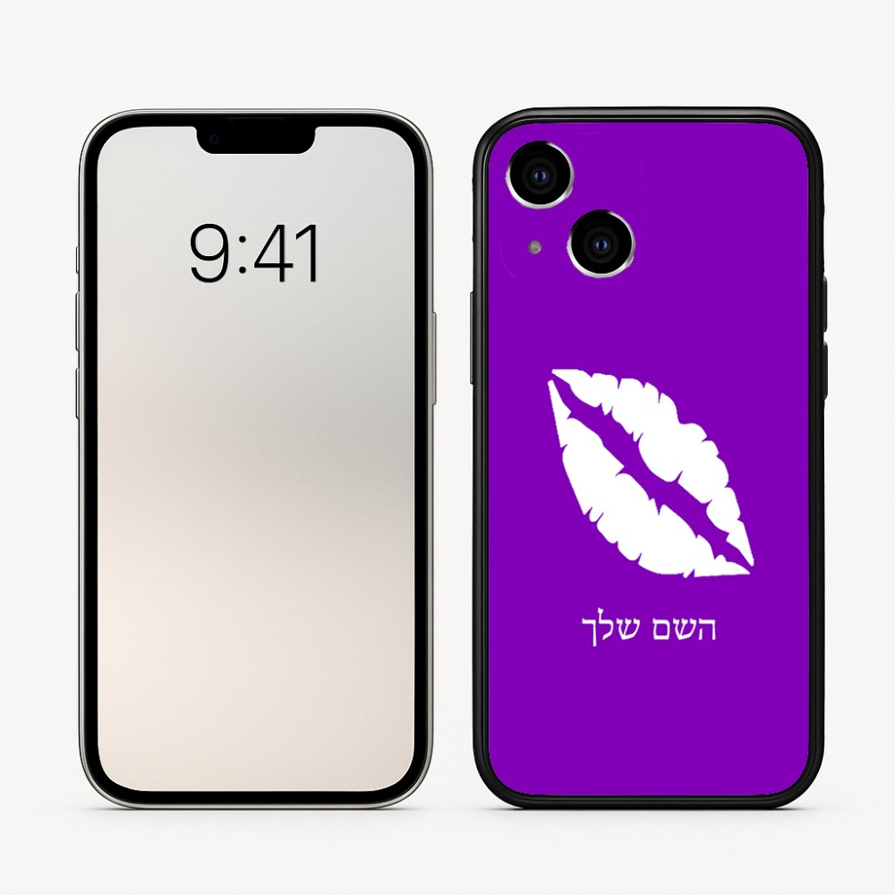 כיסוי בעיצוב אישי עם השם שלך לדגם - Apple iPhone 16 בעיצוב שפתיים - נשיקה