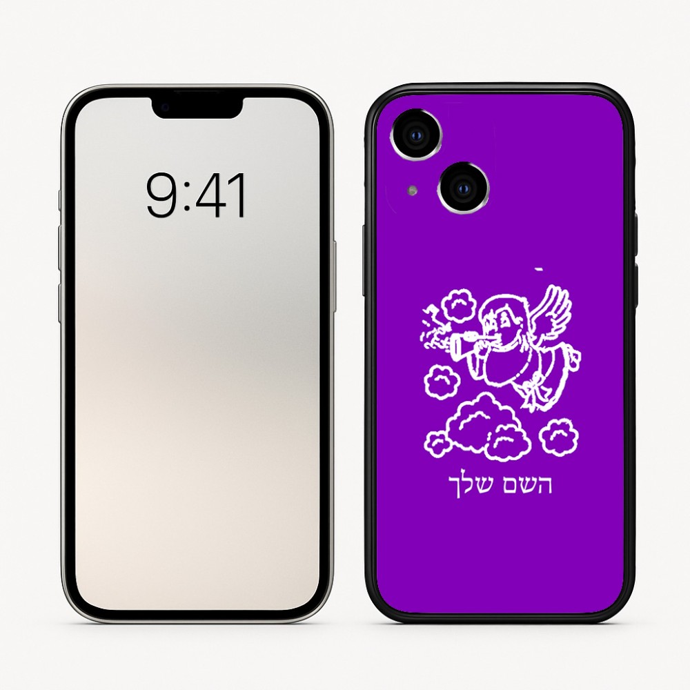 כיסוי בעיצוב אישי עם השם שלך לדגם - Apple iPhone 16 בעיצוב מחזמר אנג'ל 2