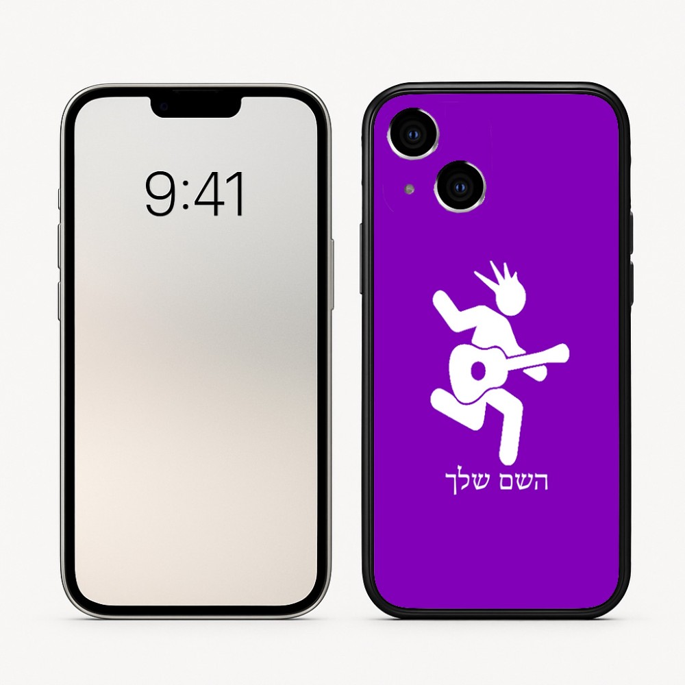כיסוי בעיצוב אישי עם השם שלך לדגם - Apple iPhone 16 בעיצוב נגן גיטרה