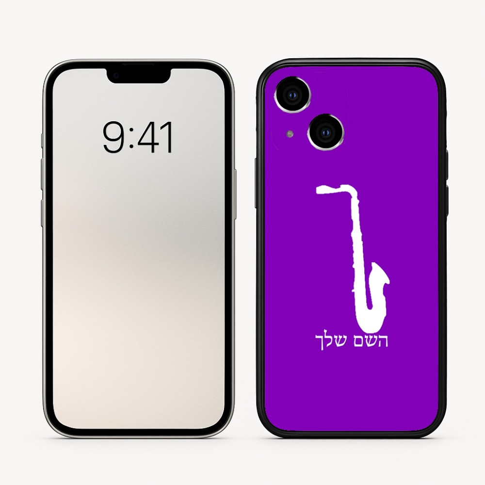 כיסוי בעיצוב אישי עם השם שלך לדגם - Apple iPhone 16 בעיצוב סקסופון