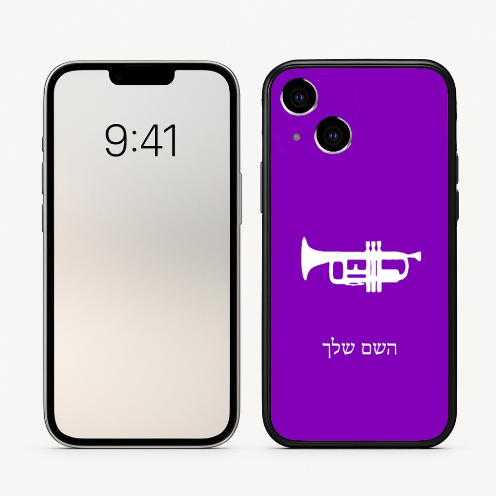 כיסוי בעיצוב אישי עם השם שלך לדגם - Apple iPhone 16 בעיצוב חצוצרה