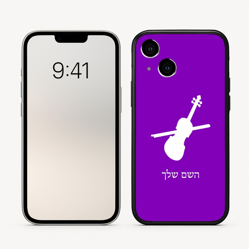 כיסוי בעיצוב אישי עם השם שלך לדגם - Apple iPhone 16 בעיצוב כינור