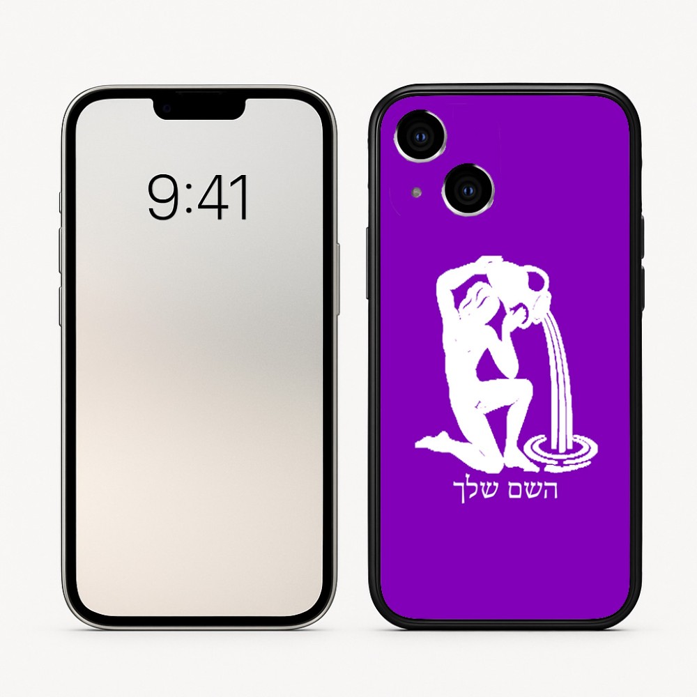 כיסוי בעיצוב אישי עם השם שלך לדגם - Apple iPhone 16 בעיצוב מזלות - דלי