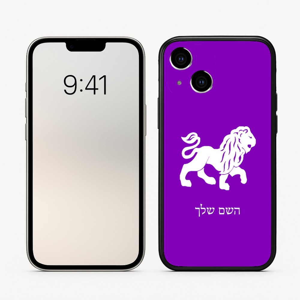 כיסוי בעיצוב אישי עם השם שלך לדגם - Apple iPhone 16 בעיצוב מזלות - אריה