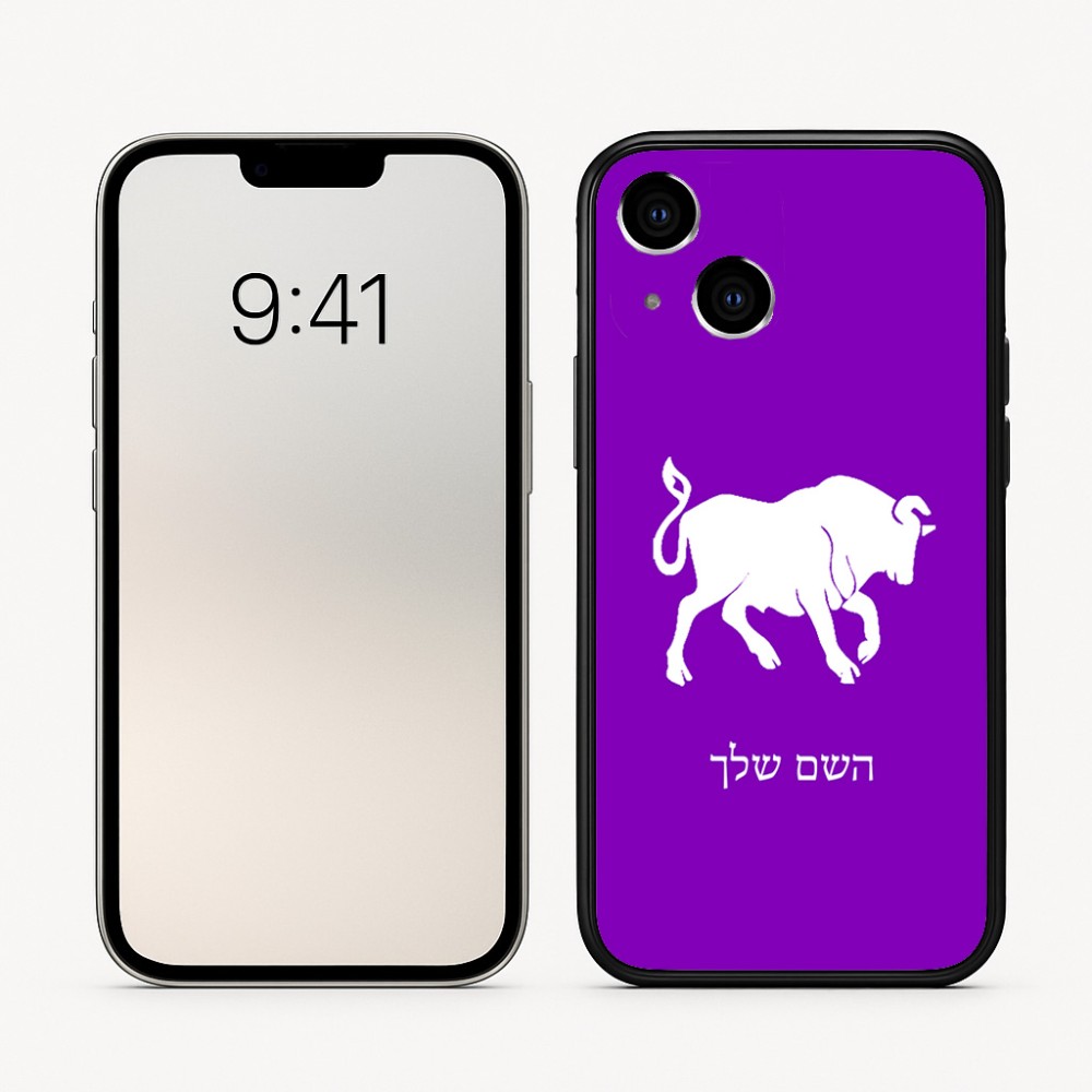 כיסוי בעיצוב אישי עם השם שלך לדגם - Apple iPhone 16 בעיצוב מזלות - שור