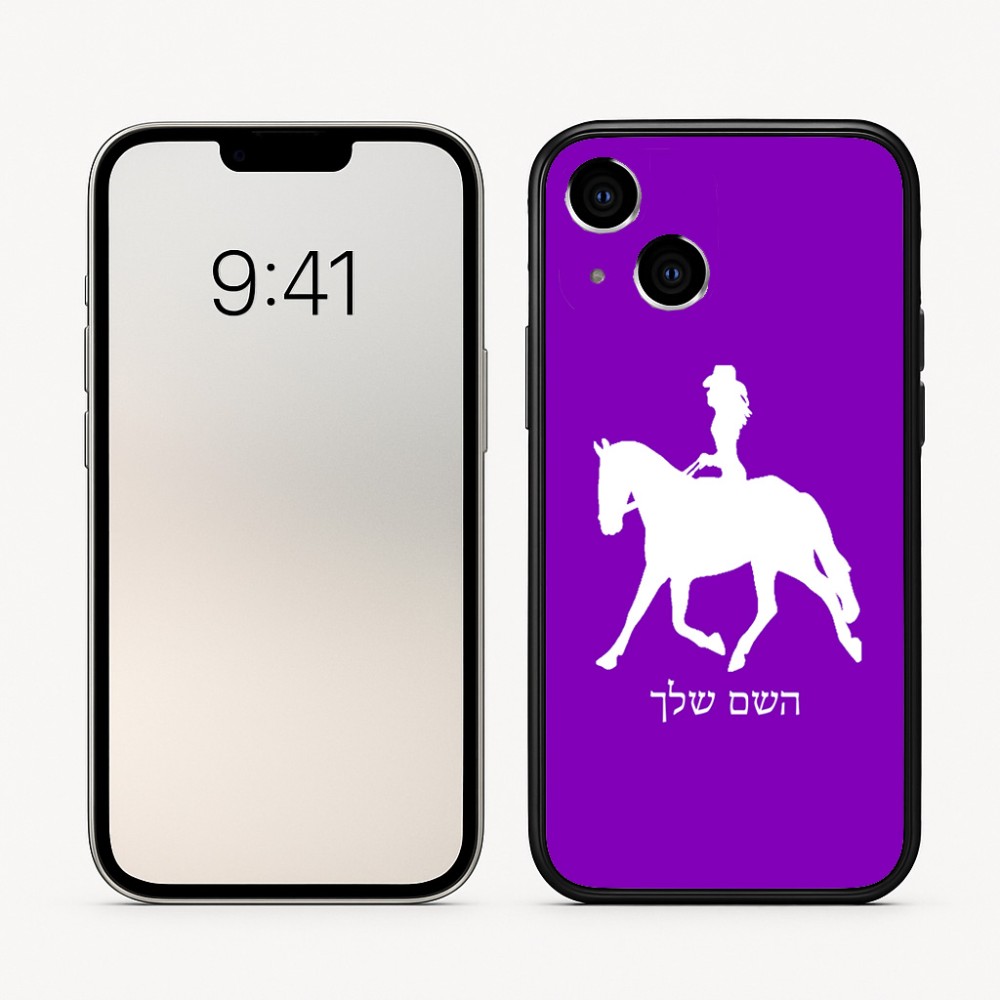 כיסוי בעיצוב אישי עם השם שלך לדגם - Apple iPhone 16 בעיצוב קאוגירל - אישה