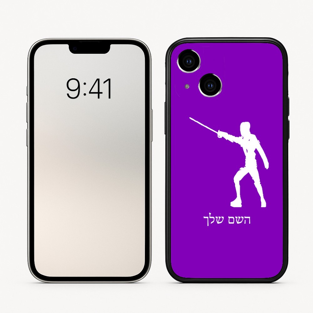 כיסוי בעיצוב אישי עם השם שלך לדגם - Apple iPhone 16 בעיצוב לוחם סייף