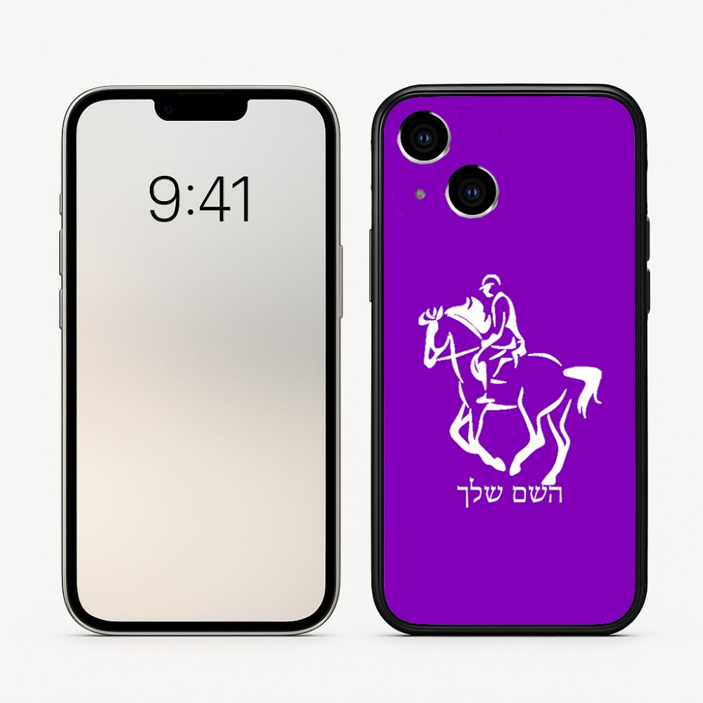 כיסוי בעיצוב אישי עם השם שלך לדגם - Apple iPhone 16 בעיצוב רוכב סוסים 2