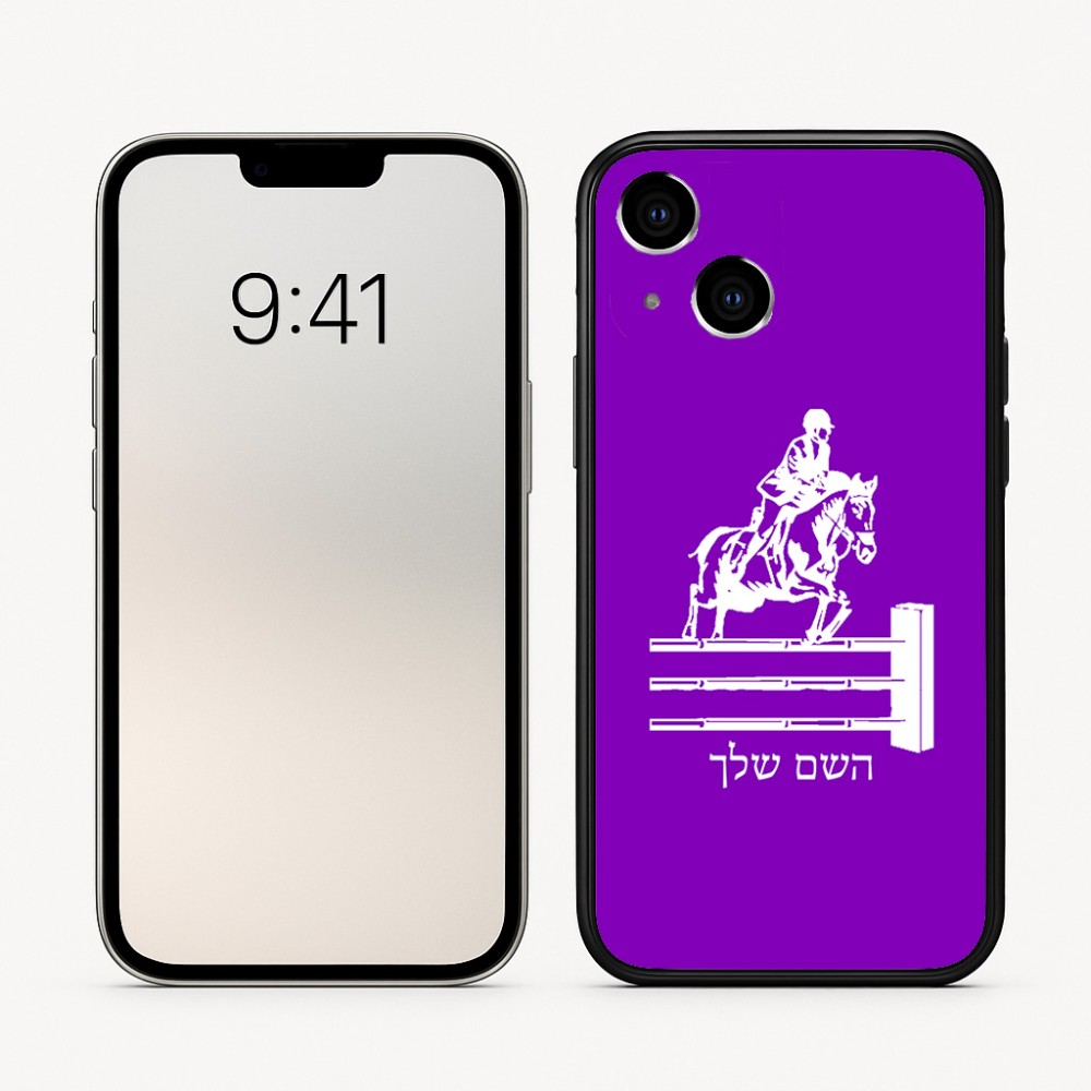 כיסוי בעיצוב אישי עם השם שלך לדגם - Apple iPhone 16 בעיצוב רוכב סוסים