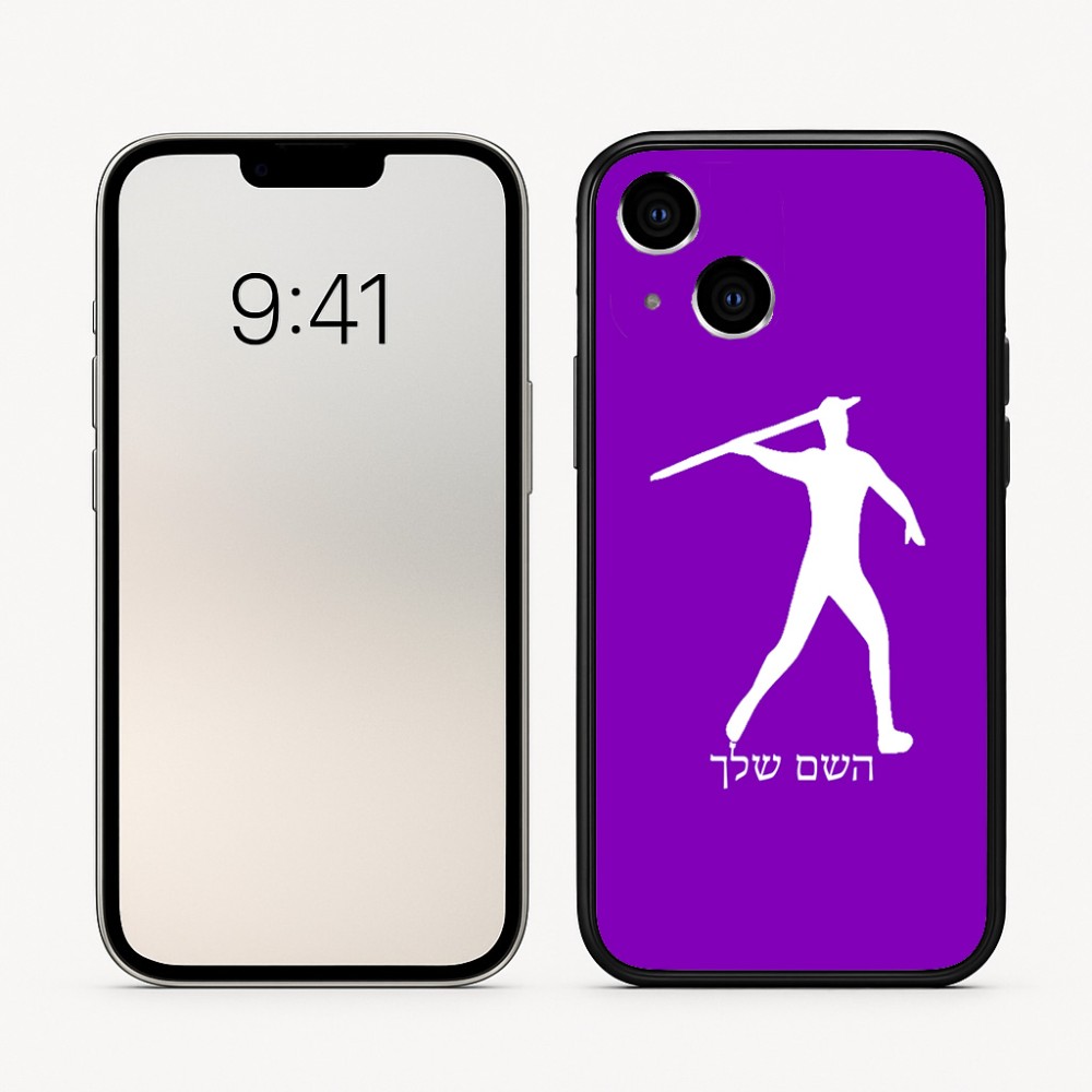 כיסוי בעיצוב אישי עם השם שלך לדגם - Apple iPhone 16 בעיצוב זורק כידון