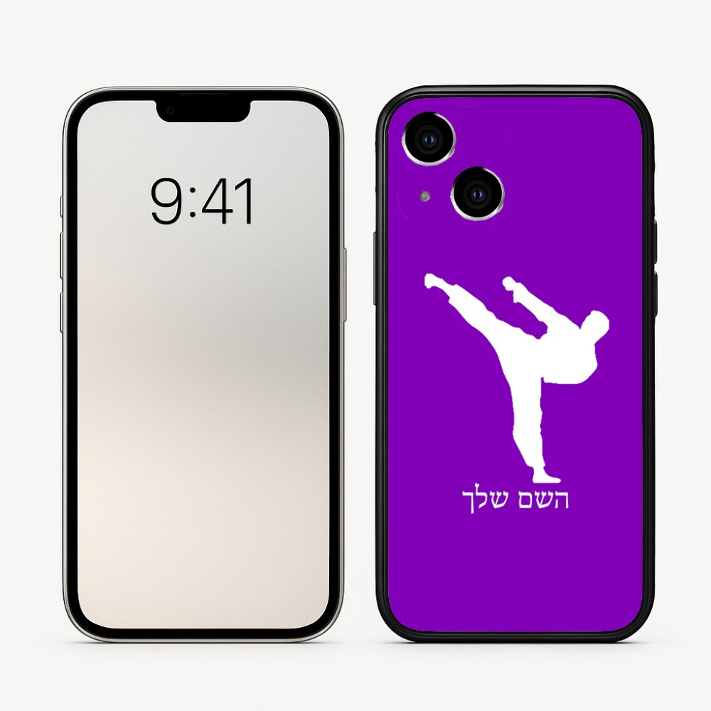 כיסוי בעיצוב אישי עם השם שלך לדגם - Apple iPhone 16 בעיצוב קרטה