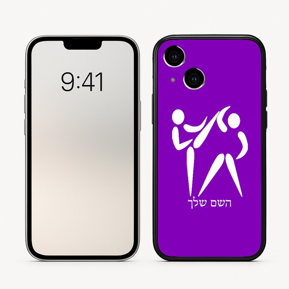 כיסוי בעיצוב אישי עם השם שלך לדגם - Apple iPhone 16 בעיצוב לוחמים אולימפיים