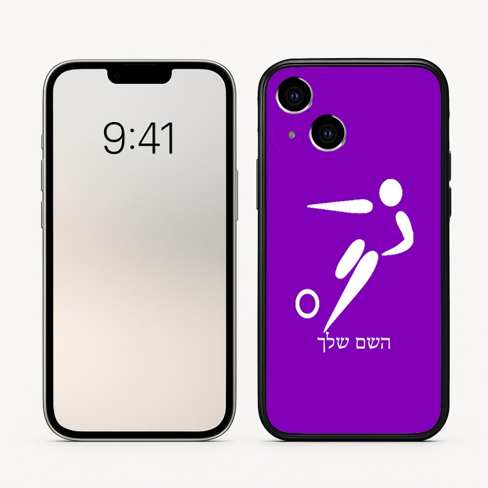 כיסוי בעיצוב אישי עם השם שלך לדגם - Apple iPhone 16 בעיצוב כדורגל אולימפי