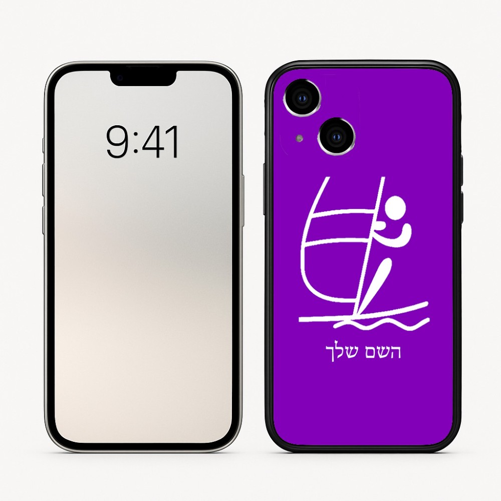 כיסוי בעיצוב אישי עם השם שלך לדגם - Apple iPhone 16 בעיצוב שייט אולימפי