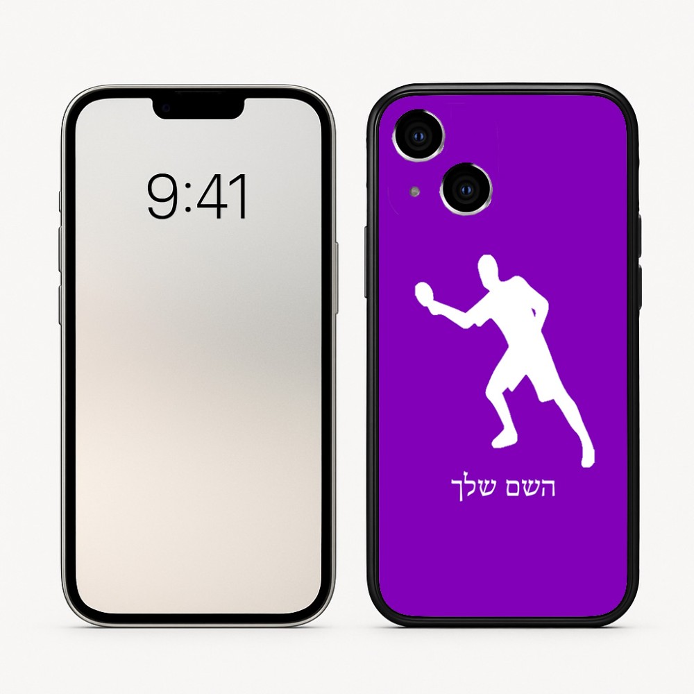 כיסוי בעיצוב אישי עם השם שלך לדגם - Apple iPhone 16 בעיצוב שחקן פינג פונג