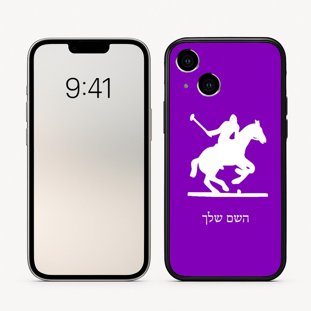 כיסוי בעיצוב אישי עם השם שלך לדגם - Apple iPhone 16 בעיצוב שחקן פולו - סוס