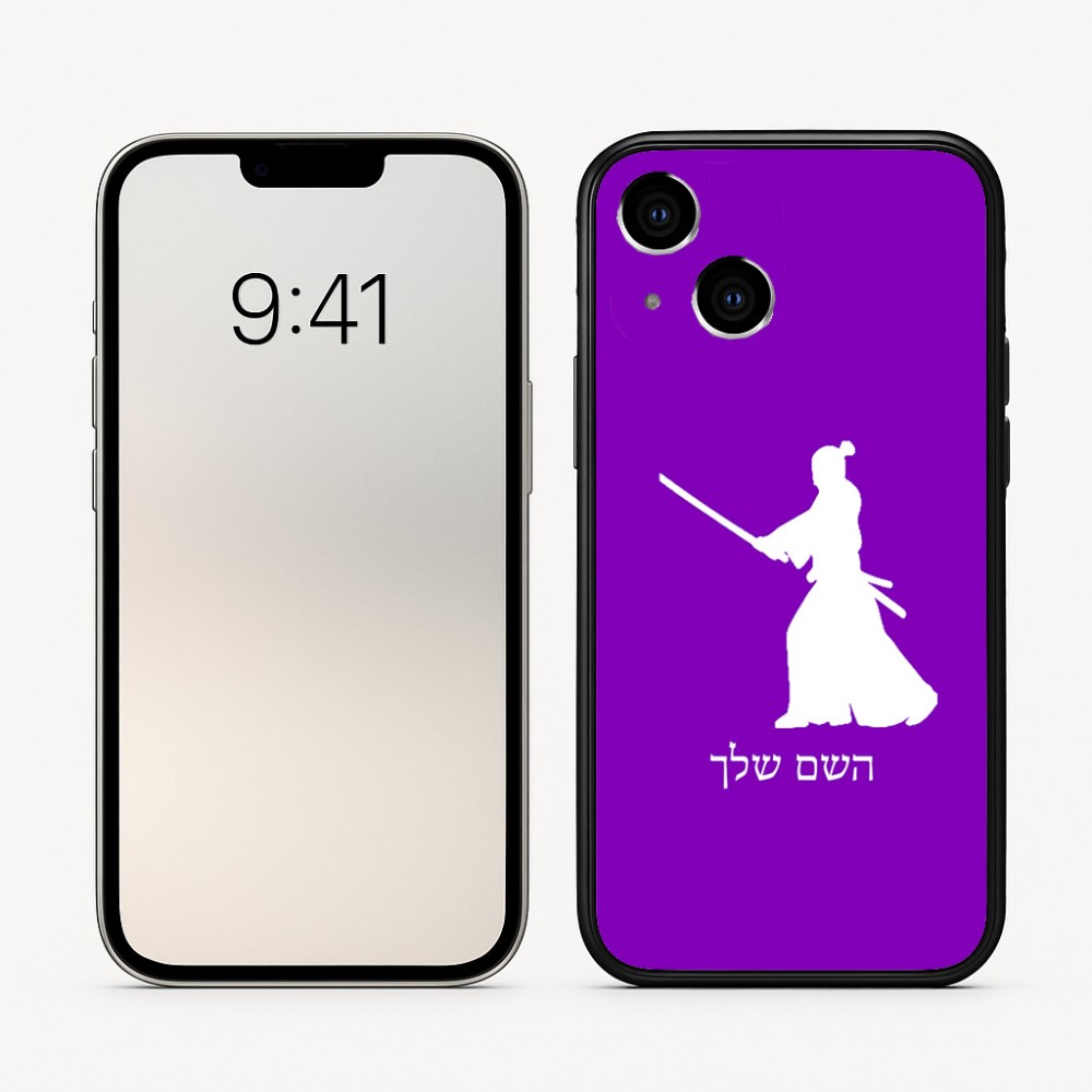 כיסוי בעיצוב אישי עם השם שלך לדגם - Apple iPhone 16 בעיצוב סמוראי