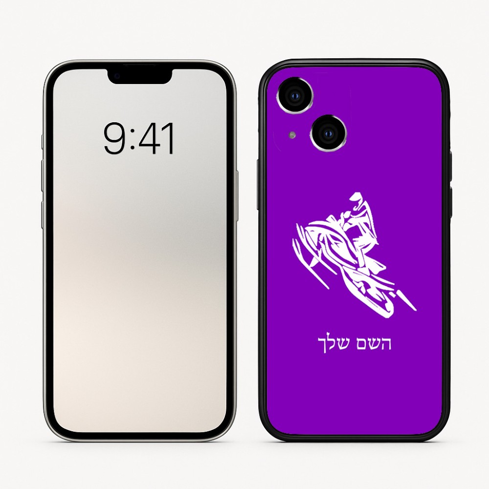 כיסוי בעיצוב אישי עם השם שלך לדגם - Apple iPhone 16 בעיצוב אופנוע שלג