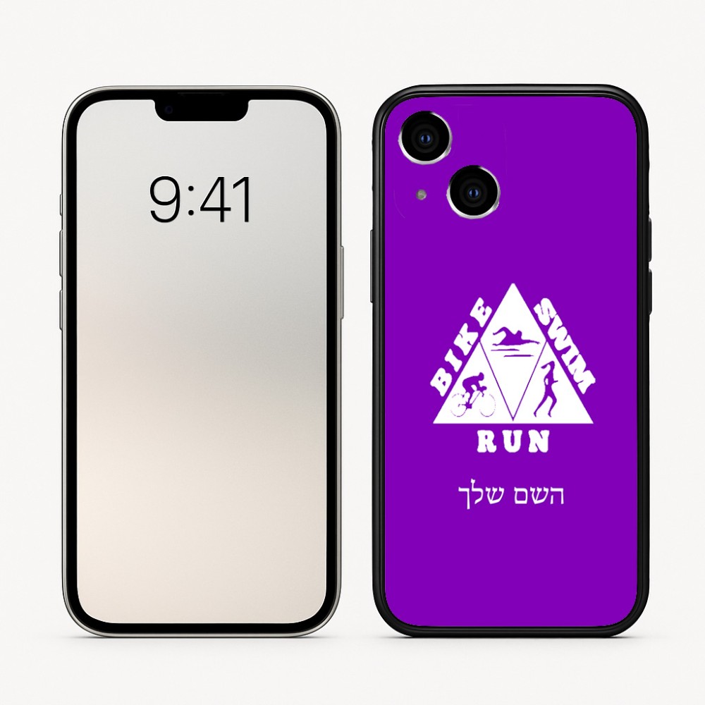 כיסוי בעיצוב אישי עם השם שלך לדגם - Apple iPhone 16 בעיצוב טריאתלון