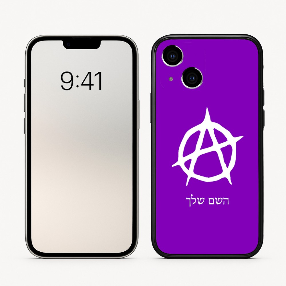 כיסוי בעיצוב אישי עם השם שלך לדגם - Apple iPhone 16 בעיצוב אנרכיה