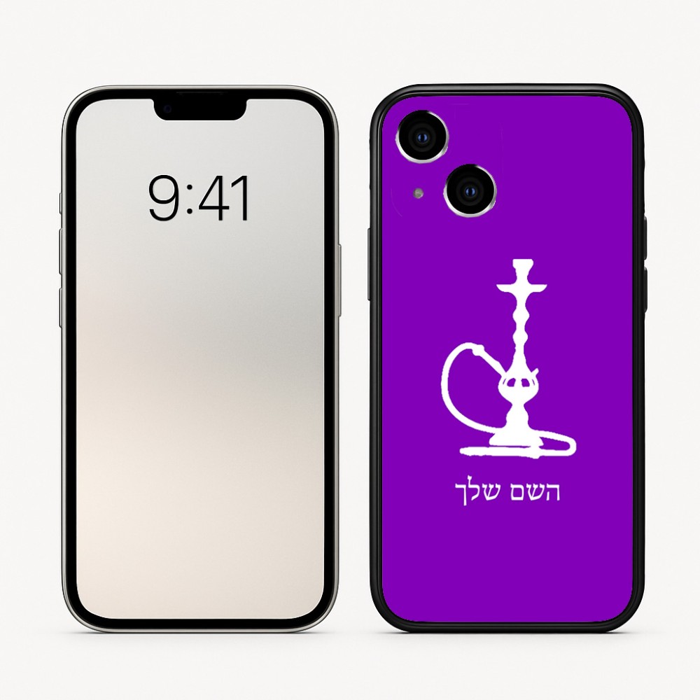 כיסוי בעיצוב אישי עם השם שלך לדגם - Apple iPhone 16 בעיצוב נרגילה