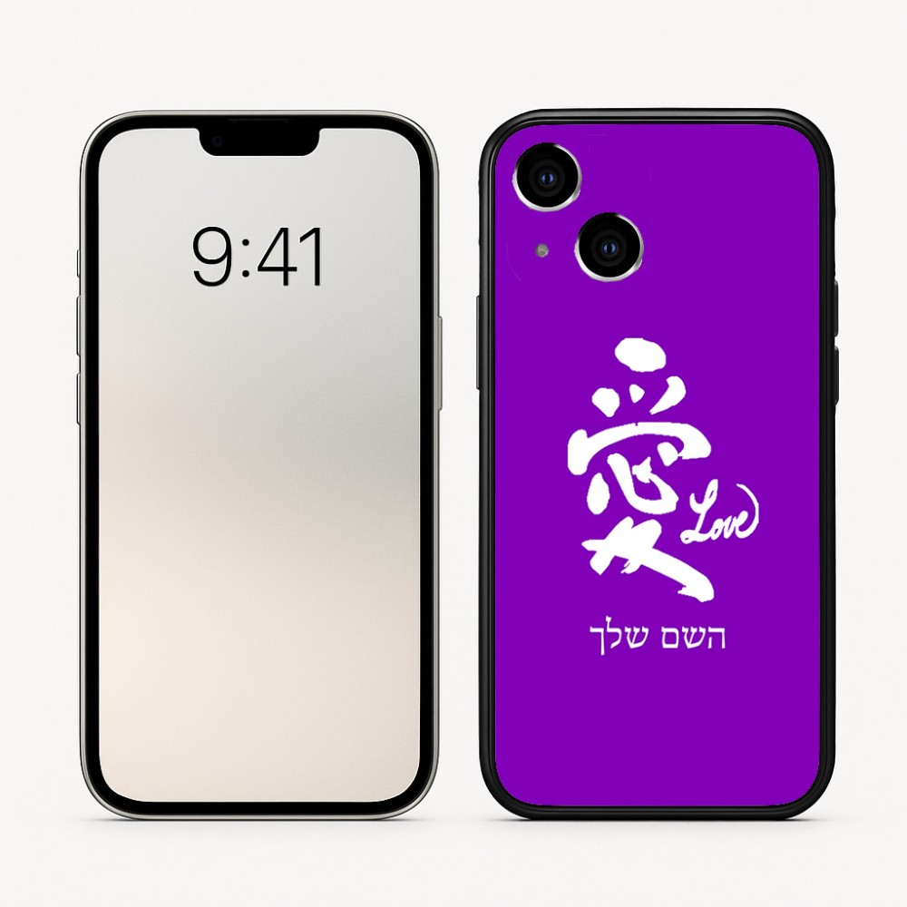 כיסוי בעיצוב אישי עם השם שלך לדגם - Apple iPhone 16 בעיצוב אהבה באותיות יפניות