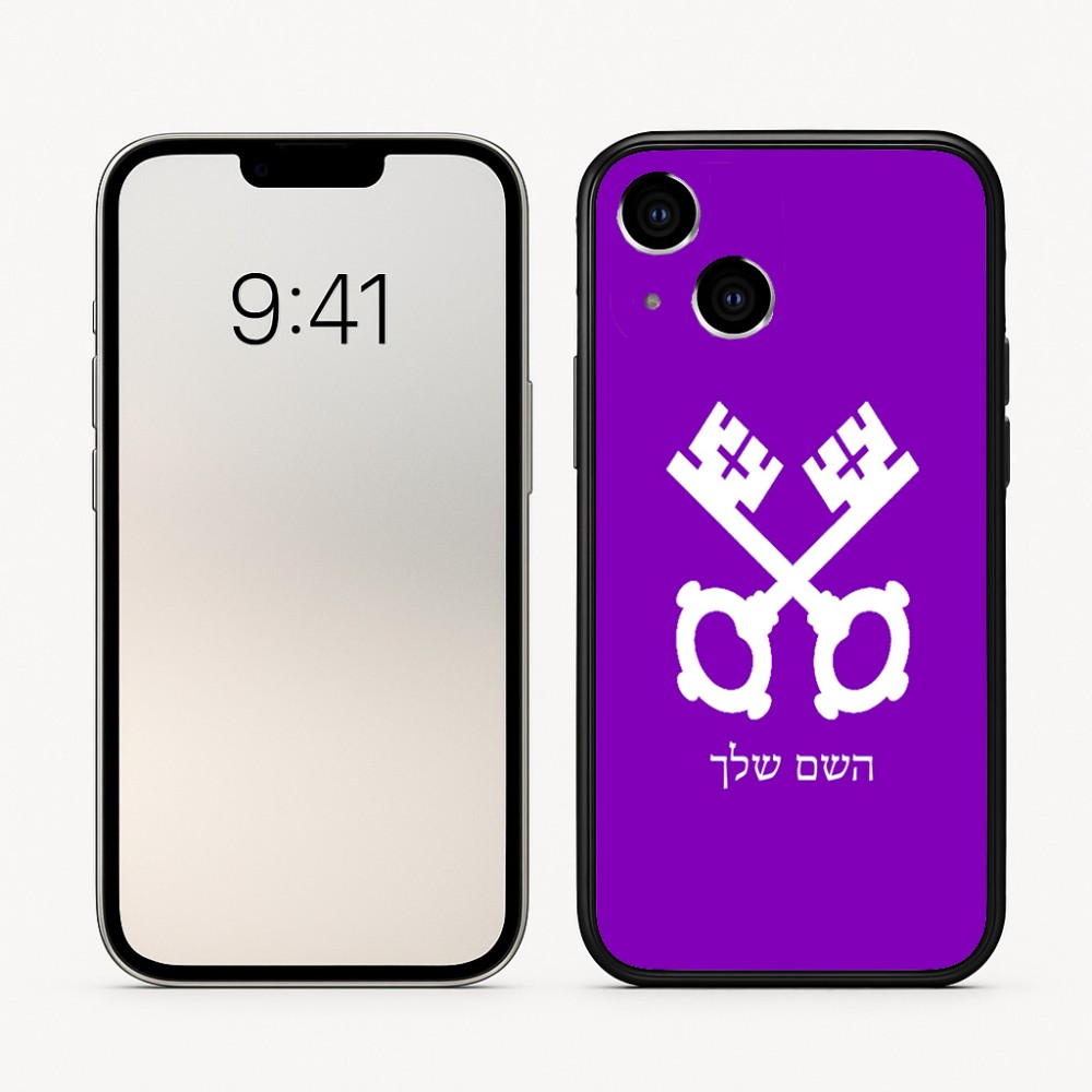 כיסוי בעיצוב אישי עם השם שלך לדגם - Apple iPhone 16 בעיצוב מפתחות