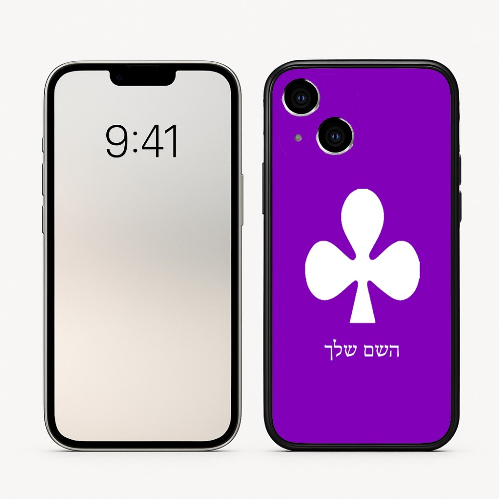 כיסוי בעיצוב אישי עם השם שלך לדגם - Apple iPhone 16 בעיצוב אגם