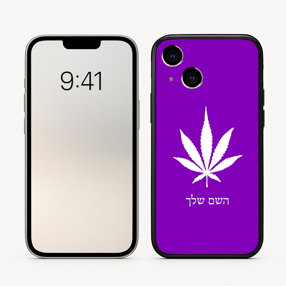 כיסוי בעיצוב אישי עם השם שלך לדגם - Apple iPhone 16 בעיצוב עלה מריחואנה - גראס