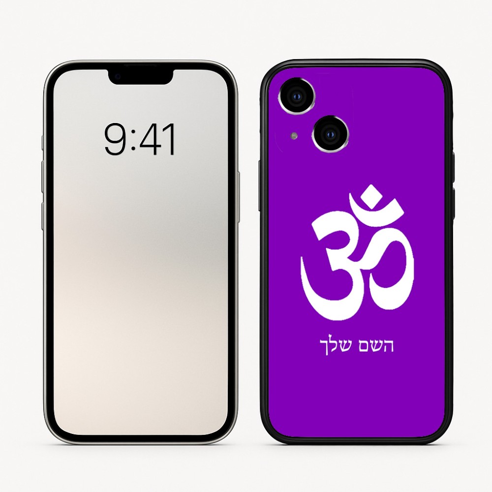 כיסוי בעיצוב אישי עם השם שלך לדגם - Apple iPhone 16 בעיצוב סמל אום