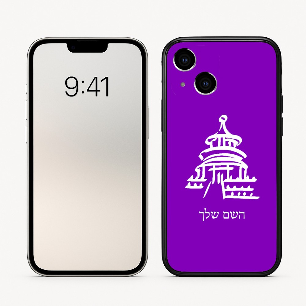 כיסוי בעיצוב אישי עם השם שלך לדגם - Apple iPhone 16 בעיצוב פגודה - יפן