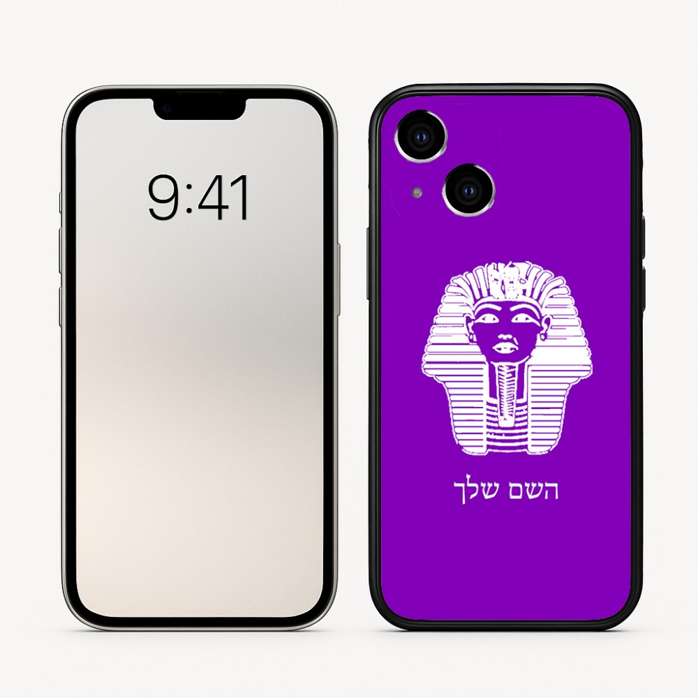 כיסוי בעיצוב אישי עם השם שלך לדגם - Apple iPhone 16 בעיצוב פרעה - תות ענח' אמון מצרי