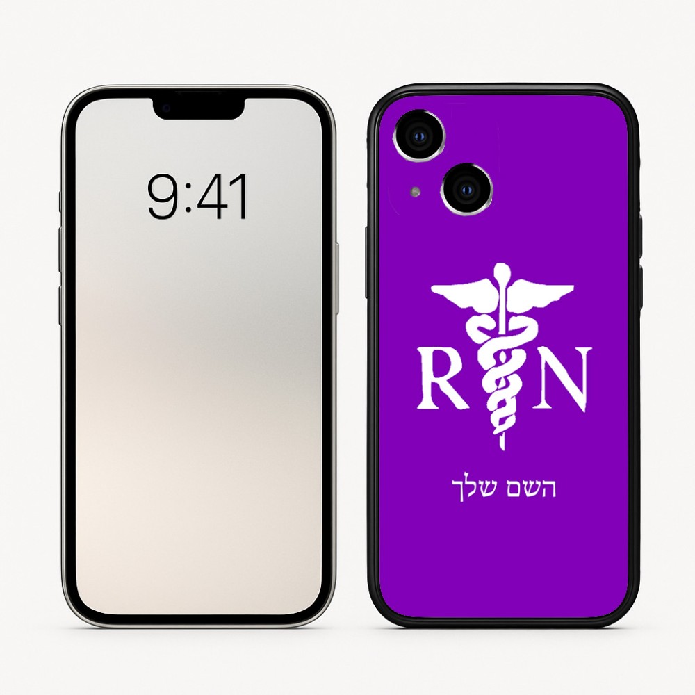 כיסוי בעיצוב אישי עם השם שלך לדגם - Apple iPhone 16 בעיצוב אחות מוסמכת