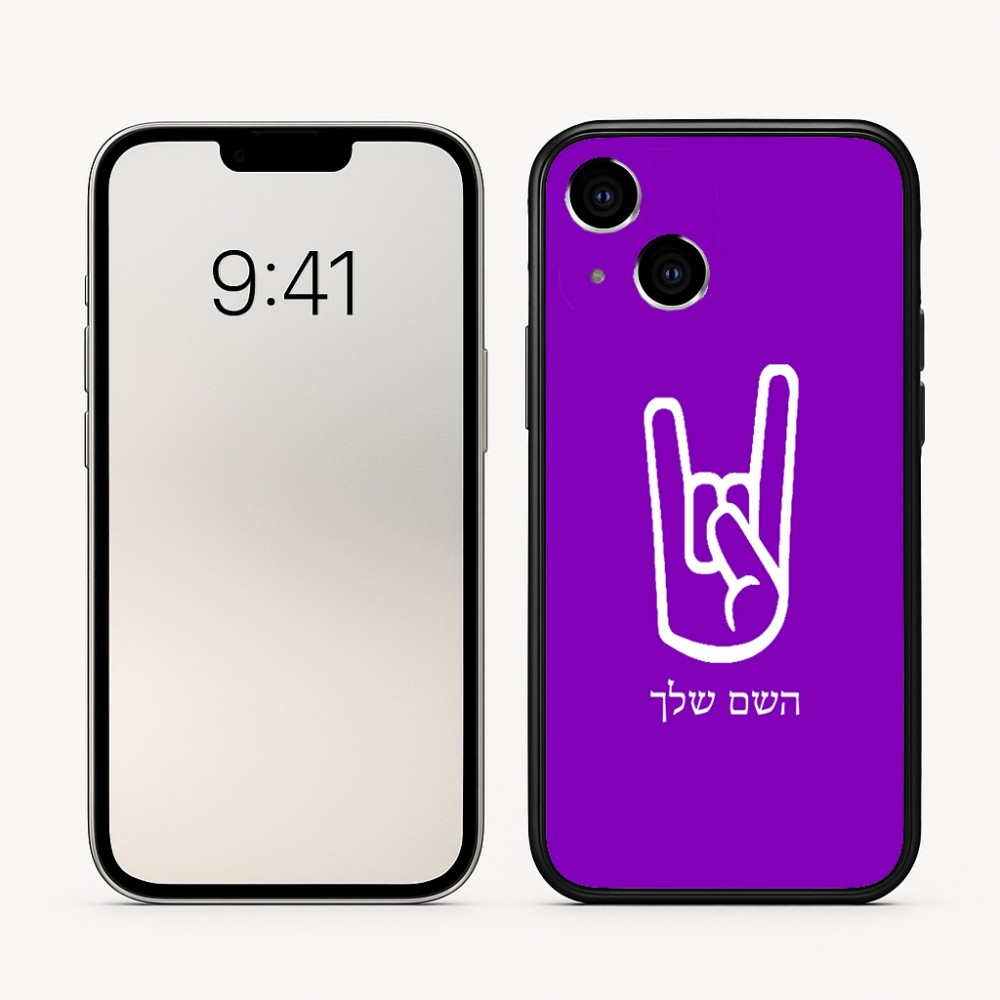 כיסוי בעיצוב אישי עם השם שלך לדגם - Apple iPhone 16 בעיצוב יד סלע
