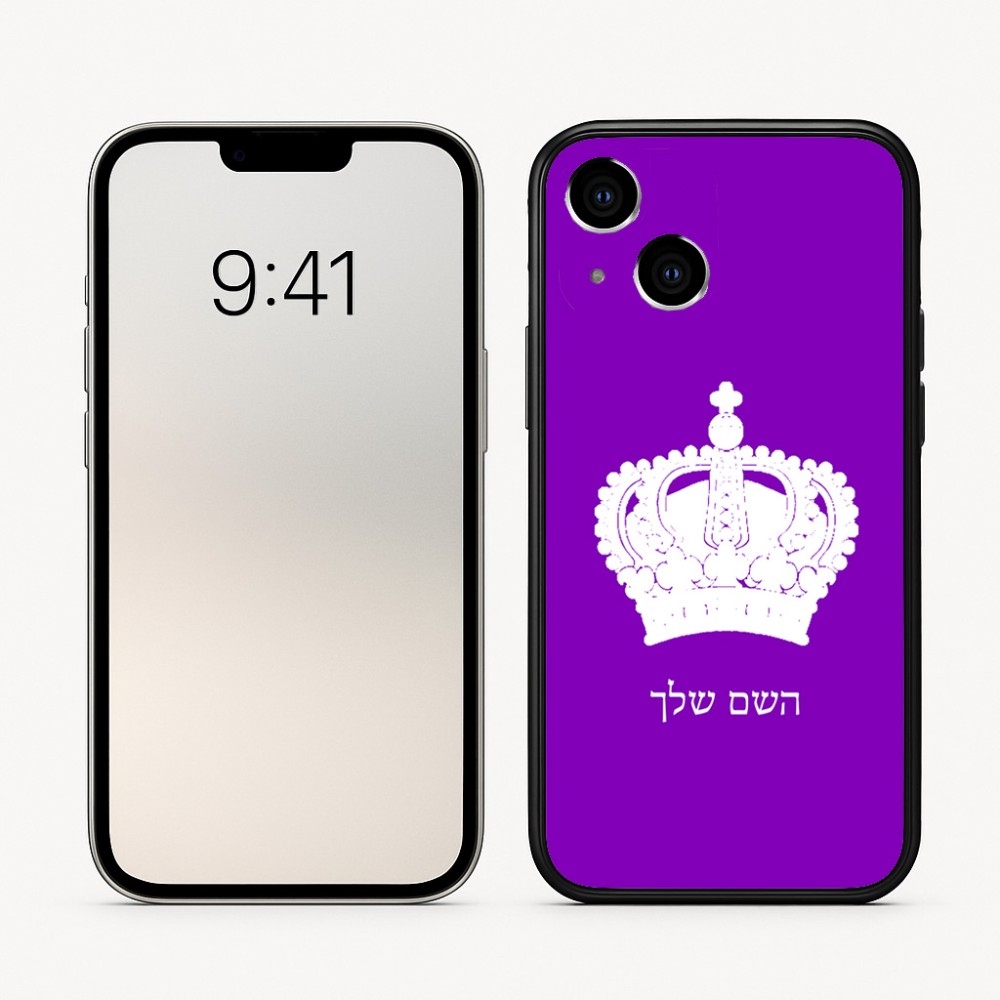 כיסוי בעיצוב אישי עם השם שלך לדגם - Apple iPhone 16 בעיצוב כתר מלכותי
