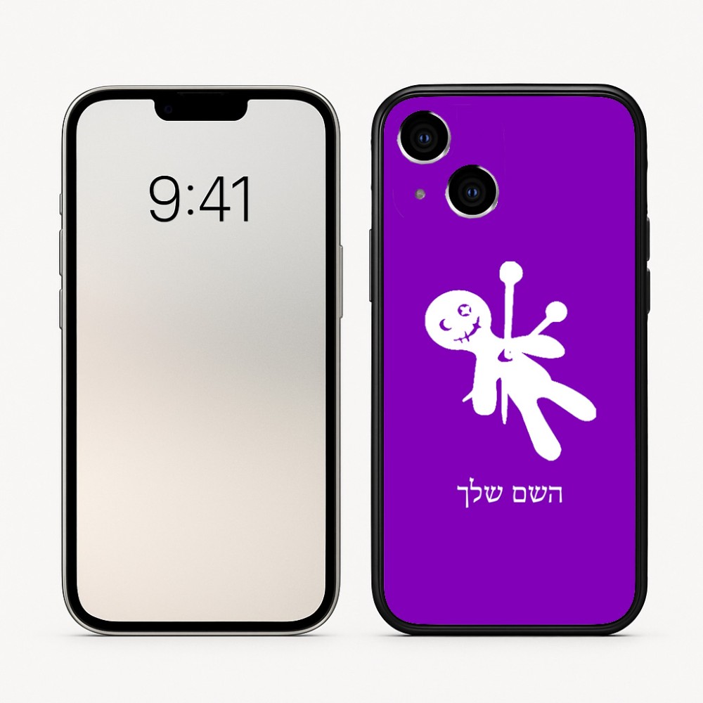 כיסוי בעיצוב אישי עם השם שלך לדגם - Apple iPhone 16 בעיצוב וודו