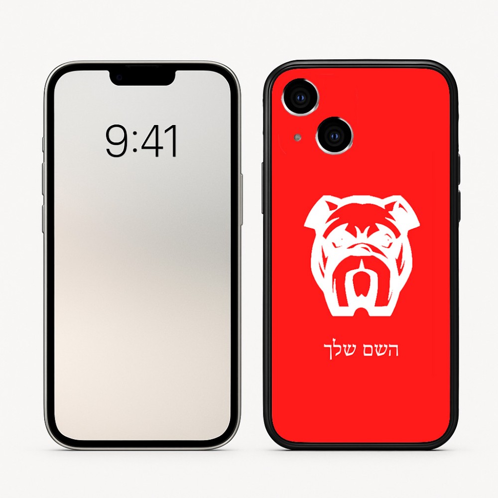 כיסוי בעיצוב אישי עם השם שלך לדגם - Apple iPhone 16 בעיצוב פרצוף בולדוג