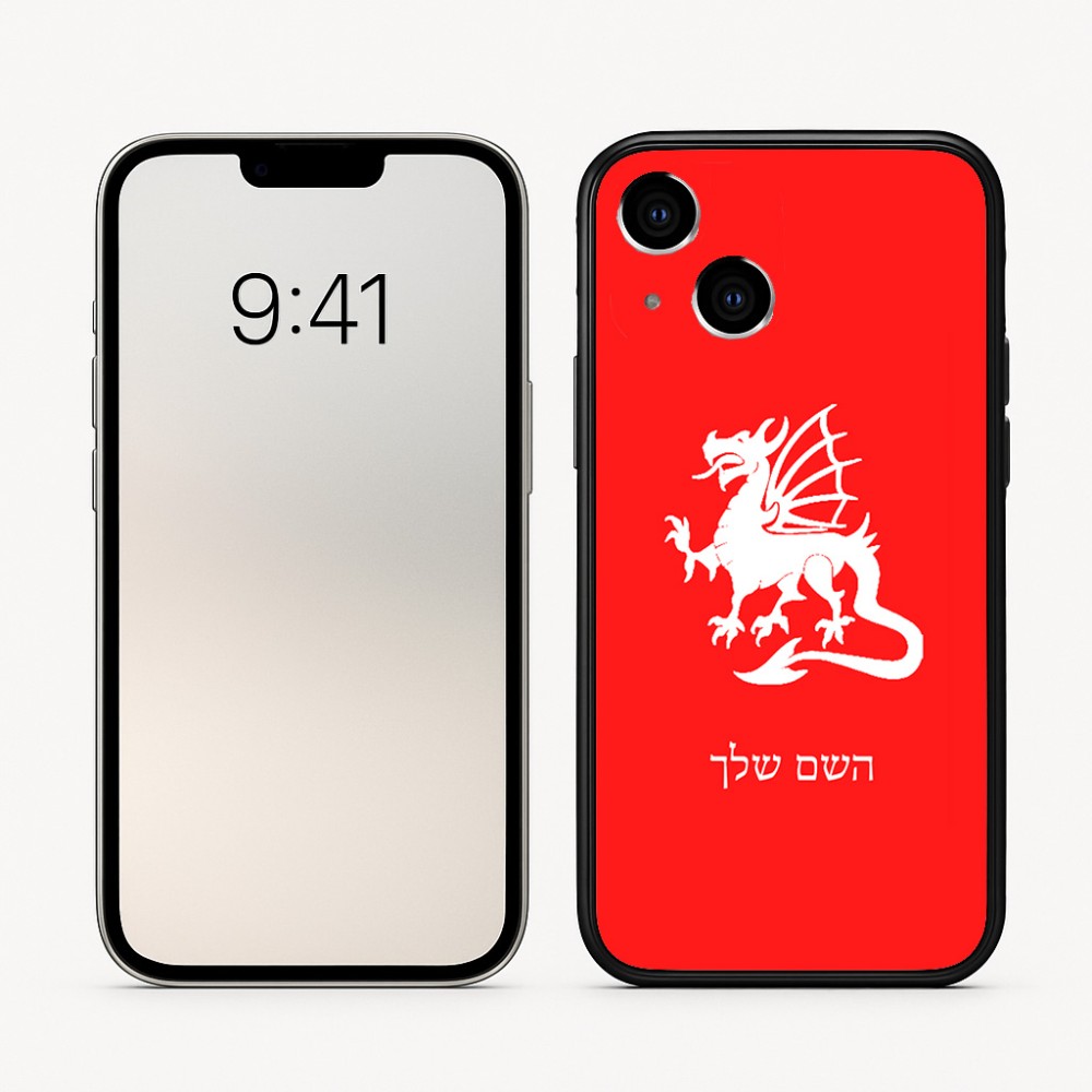כיסוי בעיצוב אישי עם השם שלך לדגם - Apple iPhone 16 בעיצוב דרקון